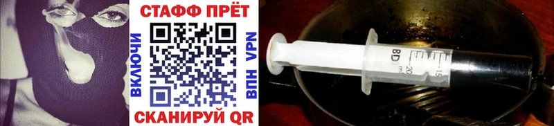 Где купить наркоту Пыть-Ях ГАШИШ  НБОМе  Мефедрон  COCAIN 