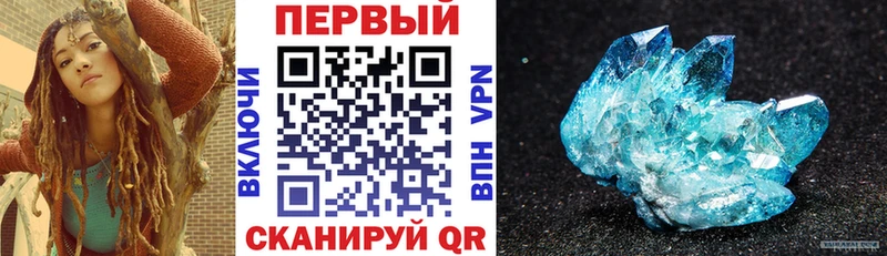 АМФ VHQ Пыть-Ях