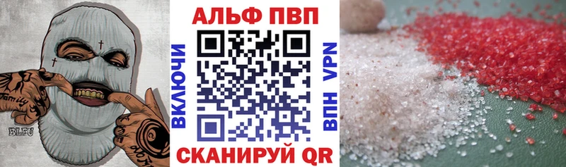 Alpha-PVP СК КРИС  Пыть-Ях 