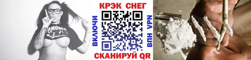 КОКАИН 99%  закладки  omg ссылки  Пыть-Ях 