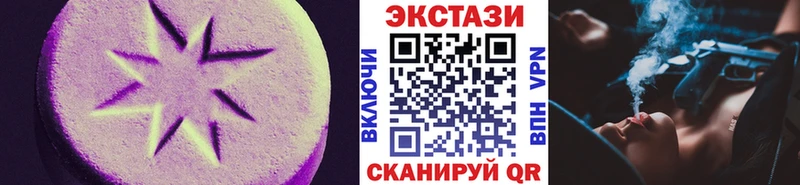 Ecstasy 99% Пыть-Ях