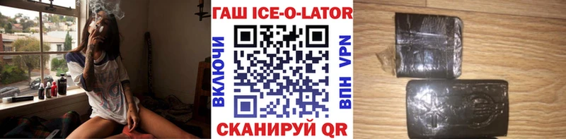 omg маркетплейс Пыть-Ях ГАШ VHQ