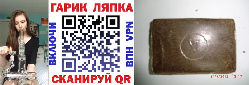 ГАШИШ индика сатива Пыть-Ях