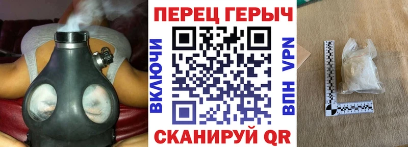 наркошоп  Пыть-Ях  ГЕРОИН хмурый 