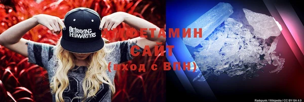 ГАЛЛЮЦИНОГЕННЫЕ ГРИБЫ Армянск