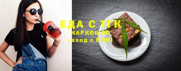 марки nbome Арсеньев