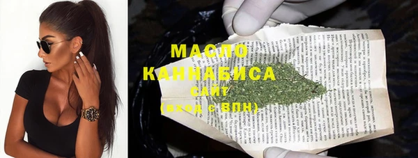 марки nbome Арсеньев