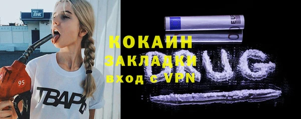 марки nbome Арсеньев
