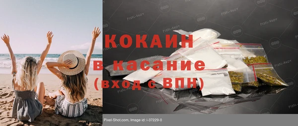 ГАЛЛЮЦИНОГЕННЫЕ ГРИБЫ Армянск