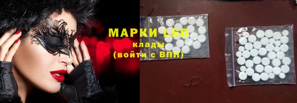 марки nbome Арсеньев