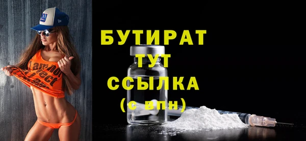 ГАЛЛЮЦИНОГЕННЫЕ ГРИБЫ Армянск