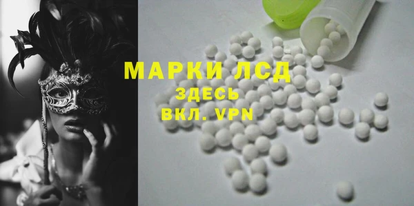 ГАЛЛЮЦИНОГЕННЫЕ ГРИБЫ Армянск