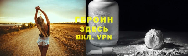 марки nbome Арсеньев