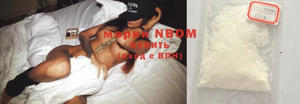 марки nbome Арсеньев