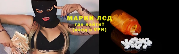 ГАЛЛЮЦИНОГЕННЫЕ ГРИБЫ Армянск