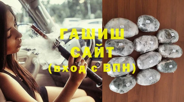 марки nbome Арсеньев