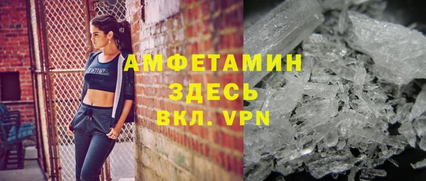 марки nbome Арсеньев