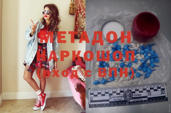 MDMA Premium VHQ Покровск