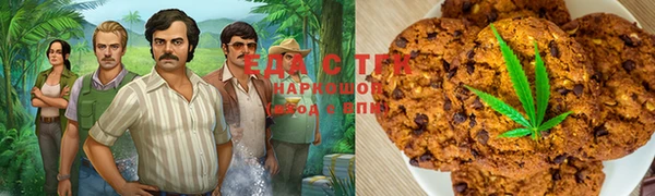 ГАЛЛЮЦИНОГЕННЫЕ ГРИБЫ Армянск