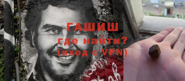 ГАЛЛЮЦИНОГЕННЫЕ ГРИБЫ Армянск