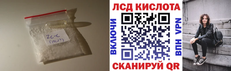 наркошоп  Пыть-Ях  Лсд 25 экстази кислота 