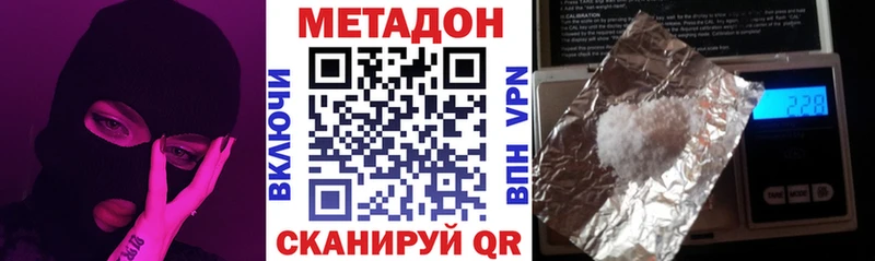 МЕТАДОН кристалл  маркетплейс как зайти  Пыть-Ях 