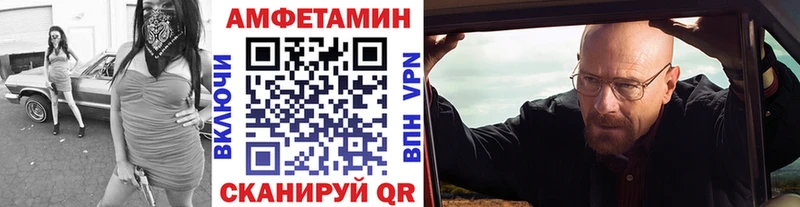 Первитин винт Пыть-Ях
