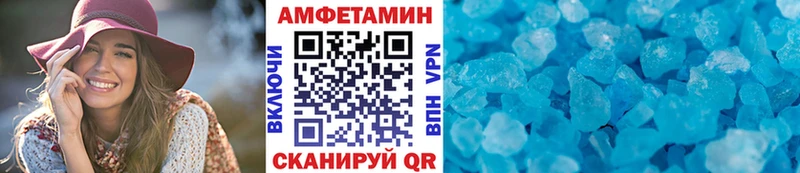 МЕТАМФЕТАМИН мет Пыть-Ях