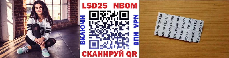 Наркотические марки 1,5мг  где можно купить наркотик  Пыть-Ях 