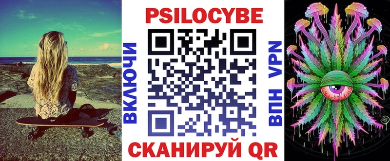Псилоцибиновые грибы ЛСД  кракен маркетплейс  Пыть-Ях 